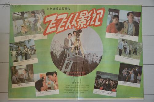 台湾人身份证是什么样